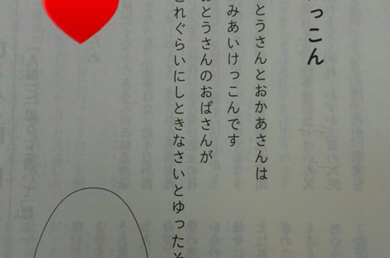 ２０１７森田先生