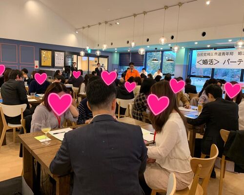 １１・２４２０１９婚活パーティ