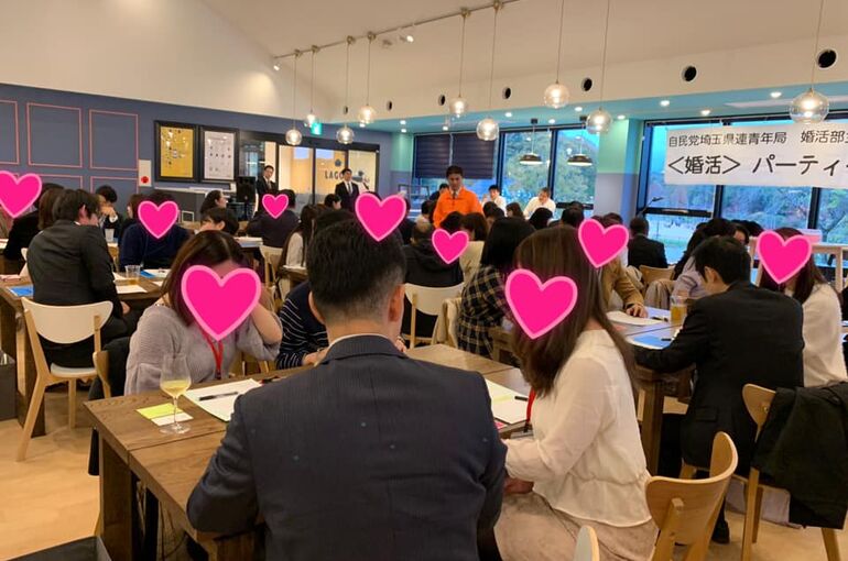 １１・２４２０１９婚活パーティ