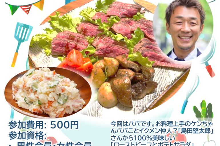 5月30日キッチン